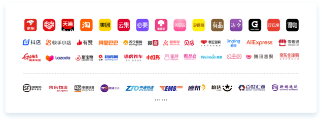 金蝶云星辰 賦能企業(yè)數(shù)字化轉(zhuǎn)型的電子商務(wù)平臺服務(wù)新標(biāo)桿