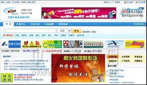 電子商務(wù) 驅(qū)動(dòng)耐磨材料企業(yè)轉(zhuǎn)型升級(jí)與市場(chǎng)拓展的新引擎