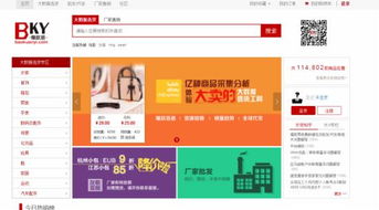 IDG資本2015年企業(yè)服務(wù)布局 大面積撒網(wǎng)，深耕電子商務(wù)平臺(tái)服務(wù)